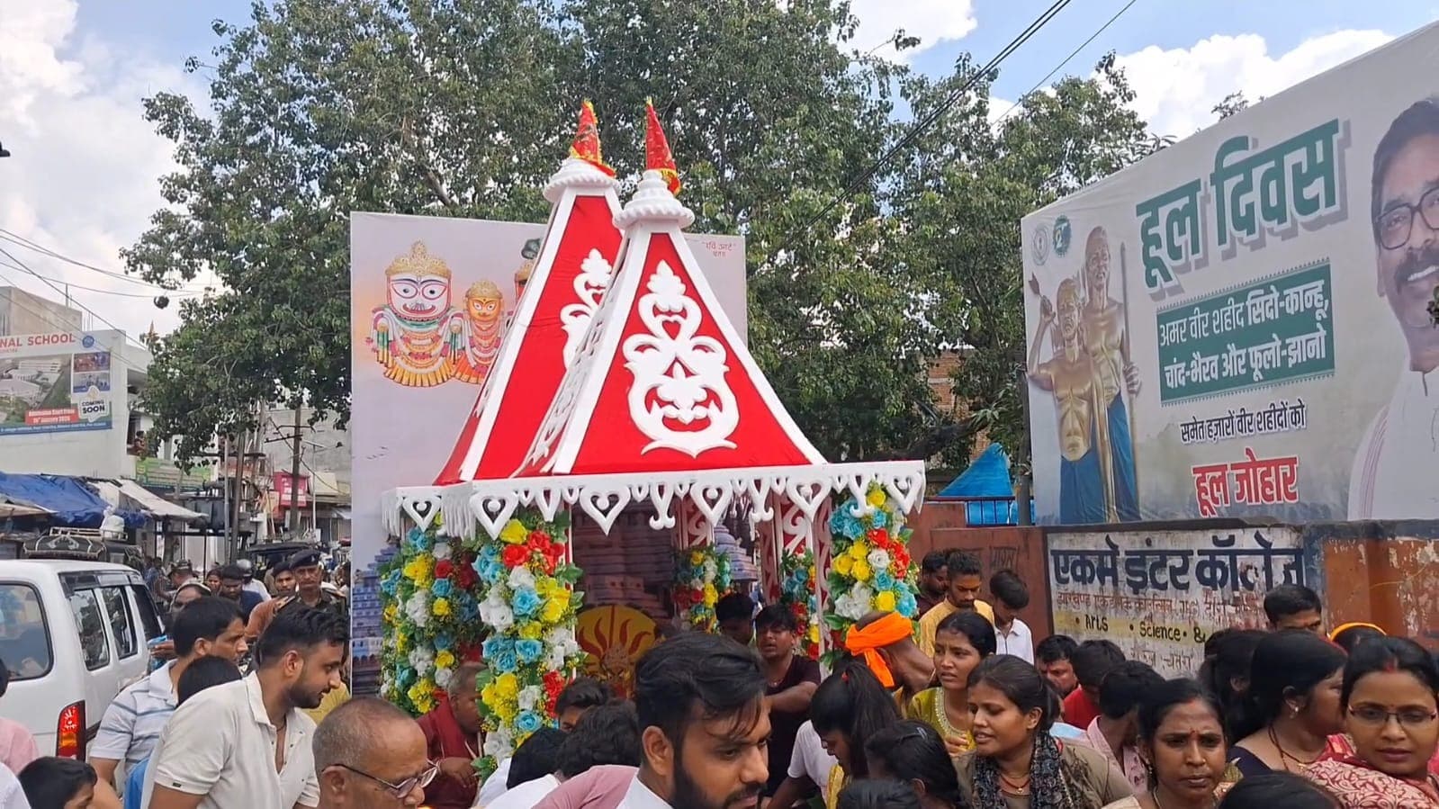 चतरा में धूमधाम से निकली भगवान जगन्नाथ की भव्य शोभायात्रा, जयकारों से गूंजा शहर