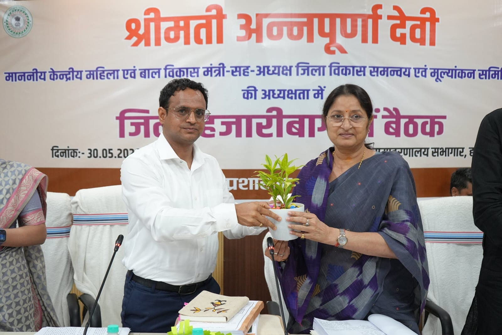 दिशा बैठक में विकास योजनाओं की समीक्षा, स्वास्थ्य व पेयजल व्यवस्था पर जोर