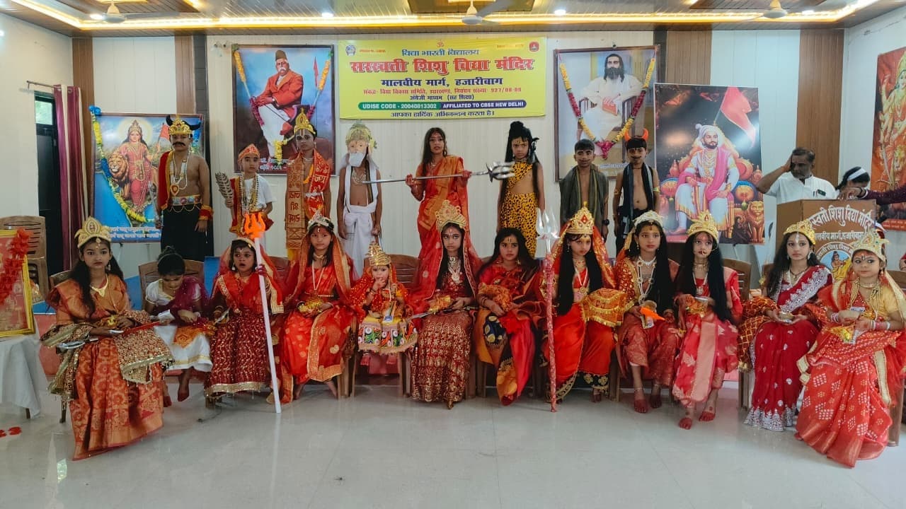 सरस्वती शिशु विद्या मंदिर में कन्या पूजन के साथ महिषासुर मर्दिनी नाटक और डांडिया की धूम