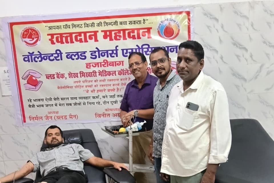 हजारीबाग में रक्तदान शिविर, थैलेसीमिया मरीजों के लिए रक्तदाताओं ने किय