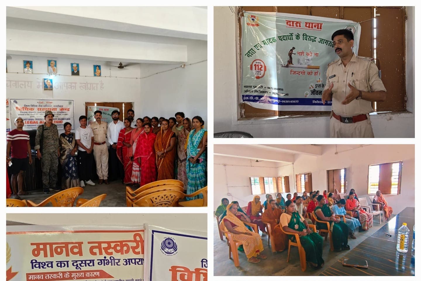 गांव-गांव पहुंच रही पुलिस, नशा, साइबर अपराध और बाल विवाह के खिलाफ चलाया जागरूकता अभियान
