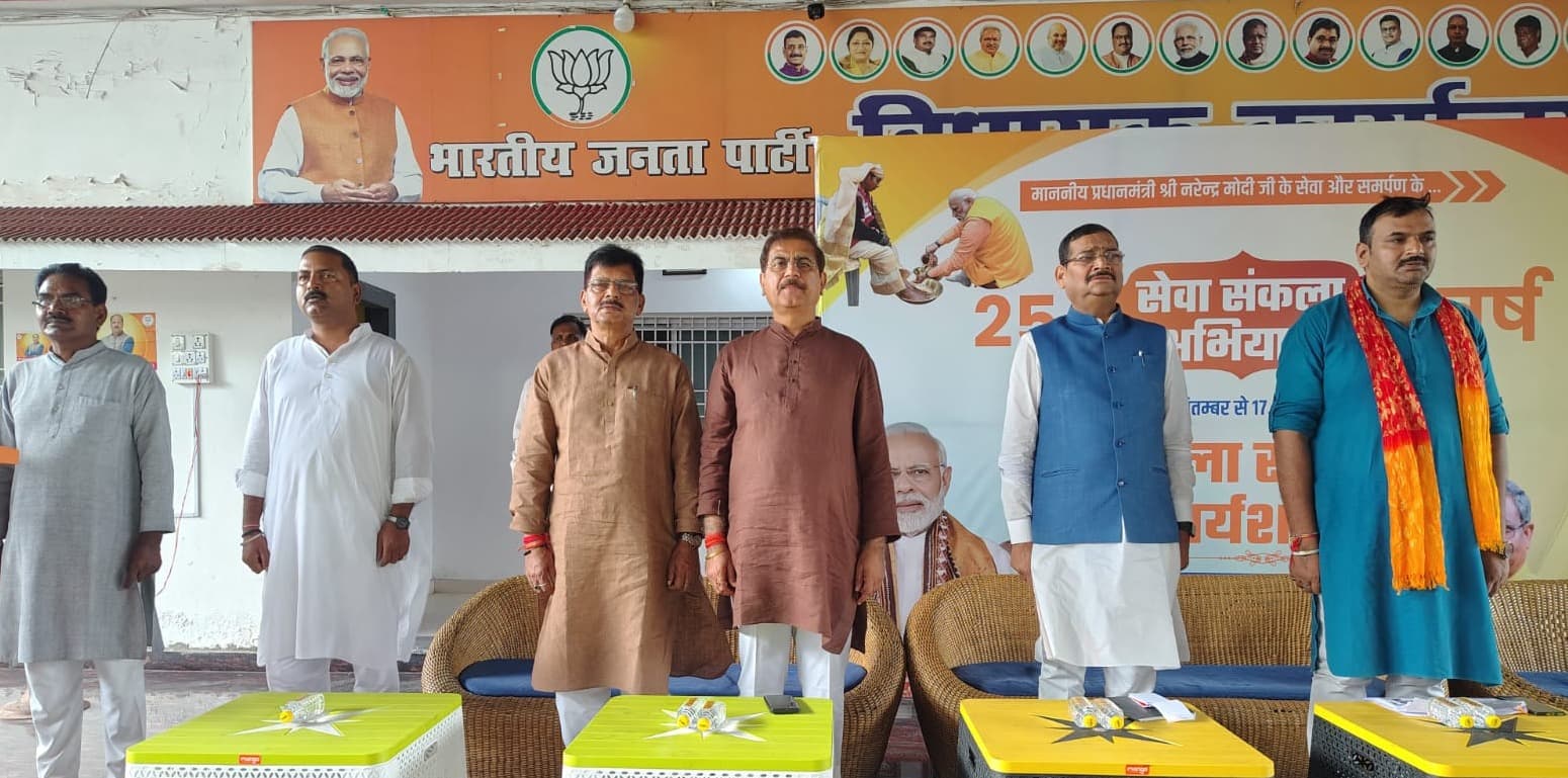 सेवा संकल्प अभियान को लेकर भाजपा की जिला स्तरीय कार्यशाला संपन्न