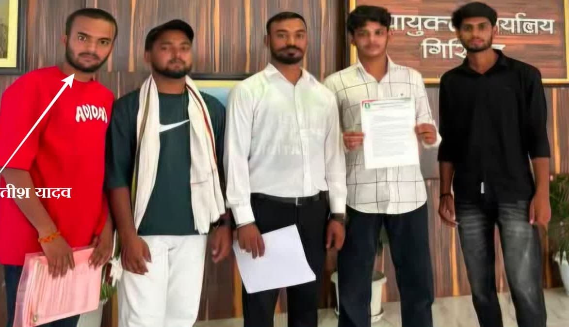 गिरिडीह में ऋतिक यादव हत्याकांड, चार संदिग्ध हिरासत में