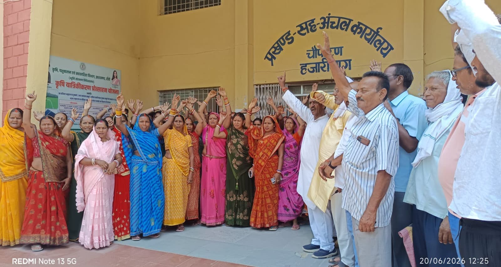 हनुमान मंदिर की जमीन पर अतिक्रमण का आरोप, ग्रामीणों ने प्रशासन से लगाई गुहार