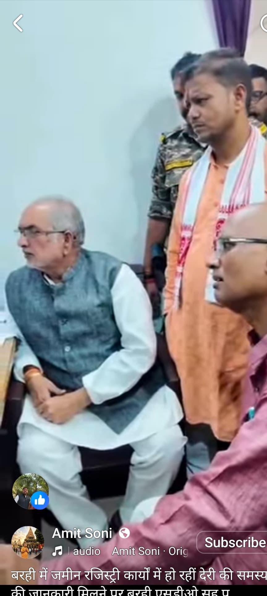 विधायक ने अवर निबंधक कार्यालय का किया निरीक्षण, जमीन रजिस्ट्री कार्यों की ली जानकारी