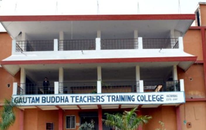 हजारीबाग के बुद्धा और आलम फार्मेसी कॉलेज की मान्यता समाप्त, नए नामांकन और पंजीकरण पर रोक