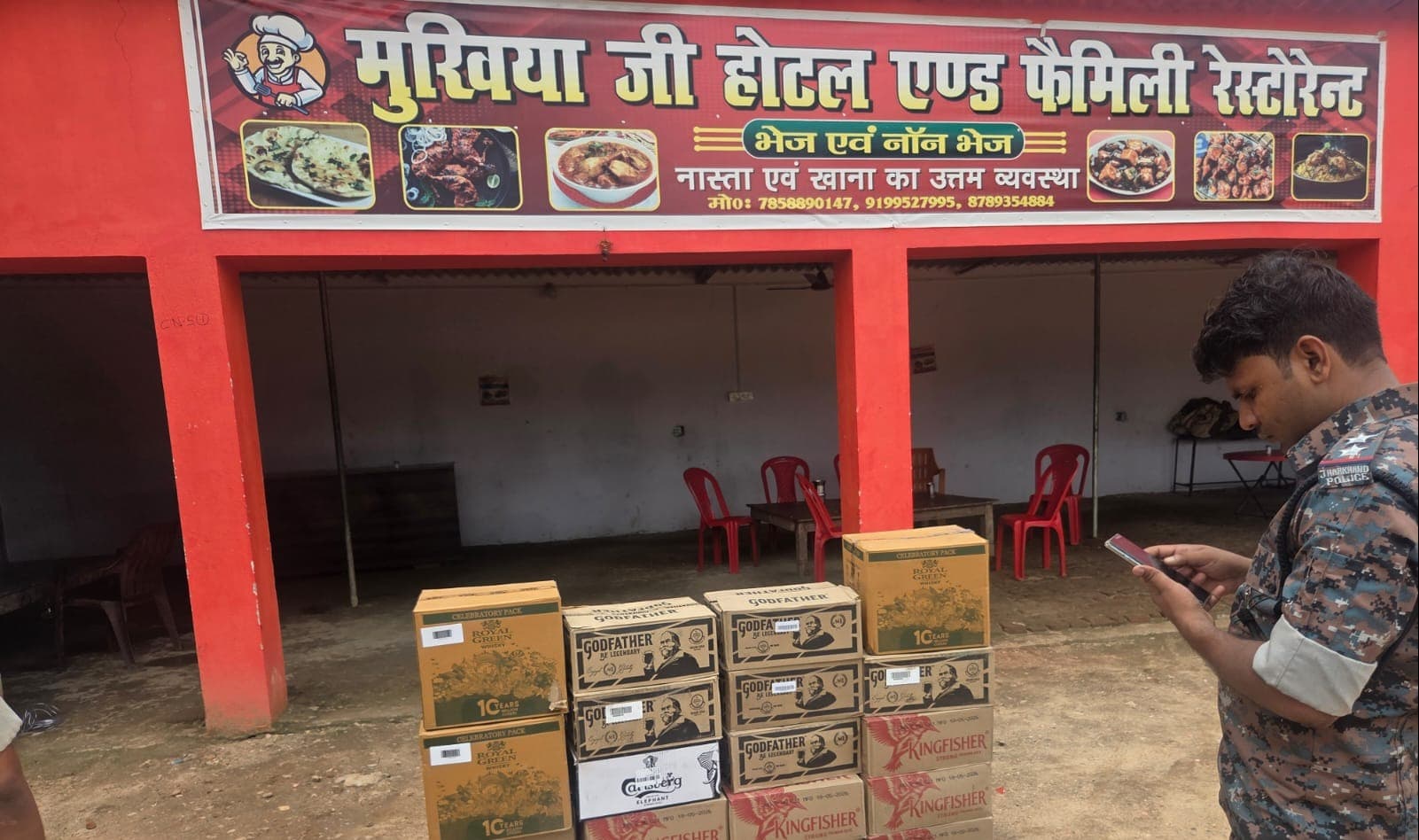चौपारण पुलिस की बड़ी कार्रवाई, मुखिया जी होटल से 18 पेटी अवैध अंग्रेजी शराब और बीयर बरामद