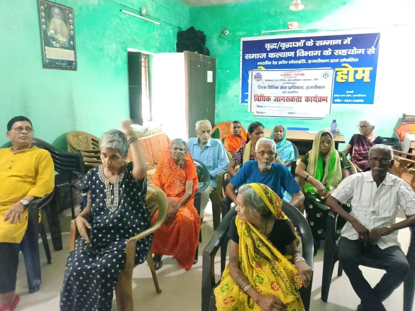 वरिष्ठ नागरिक दिवस पर बुजुर्गों को बताए कानूनी अधिकार