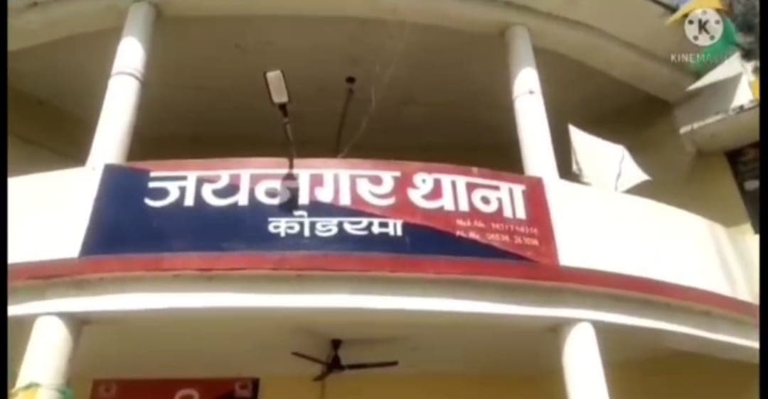 महिला की संदिग्ध मौत, हत्या का केस दर्ज