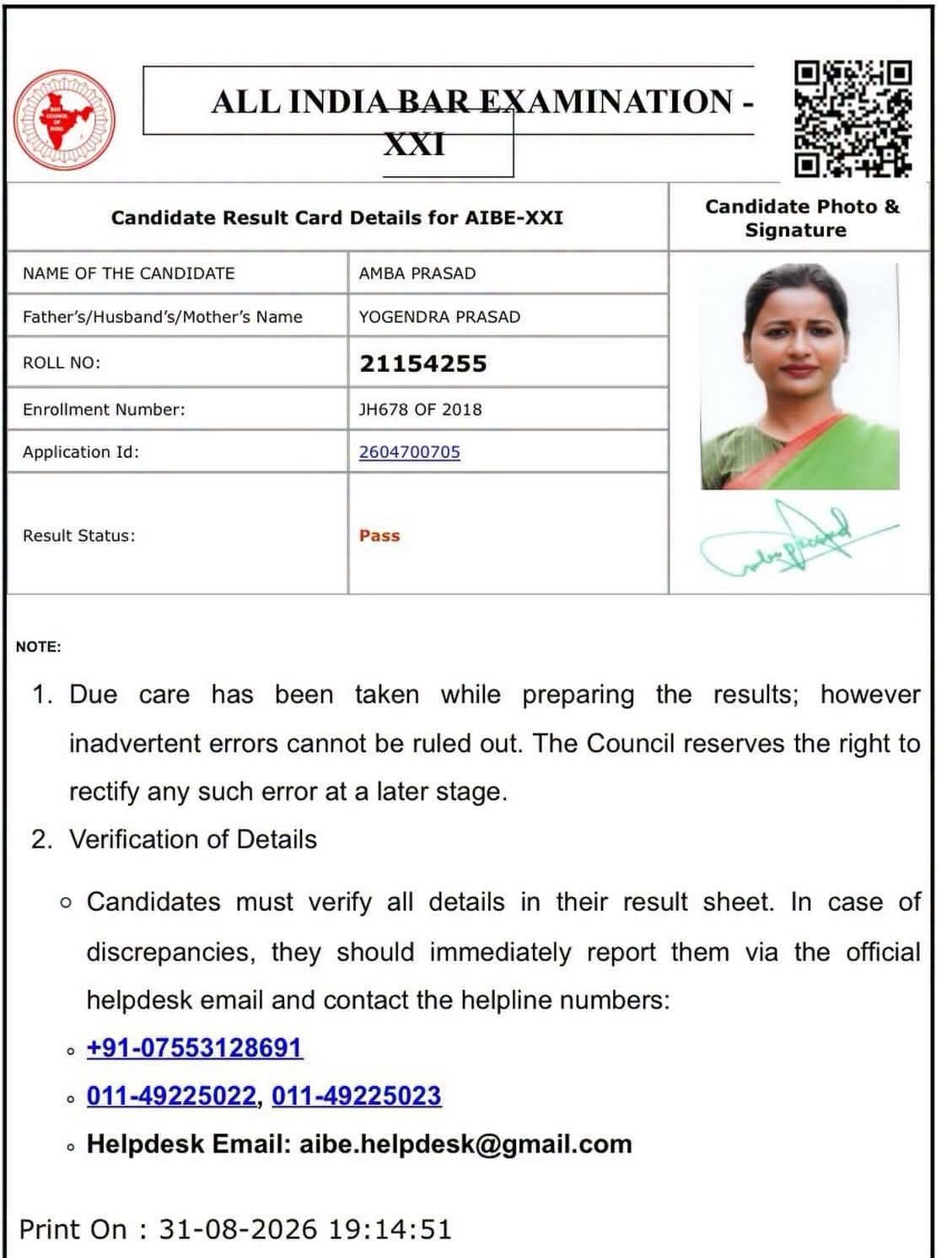 राजनीति के बाद अब न्यायालय में भी जनता की आवाज बनेंगी अंबा