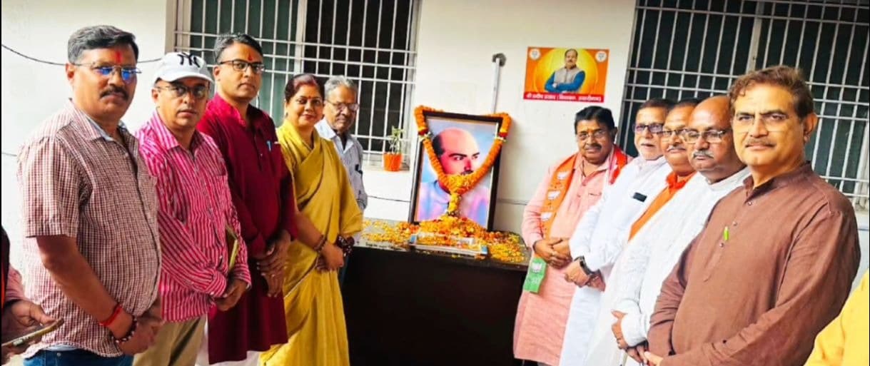 डॉ. श्यामा प्रसाद मुखर्जी की 125वीं जयंती स्मरण पक्ष पर कार्यकर्ता सम्मेलन आयोजित, राष्ट्रसेवा का लिया संकल्प