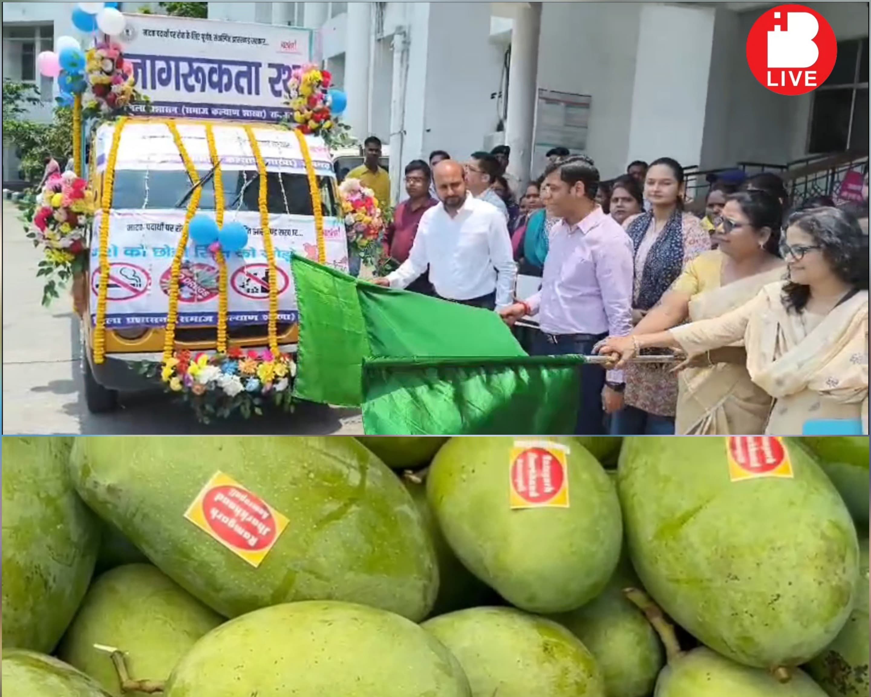 रामगढ़ के किसानों ने आम का पहला निर्यात किया, अंतरराष्ट्रीय बाजार में कदम