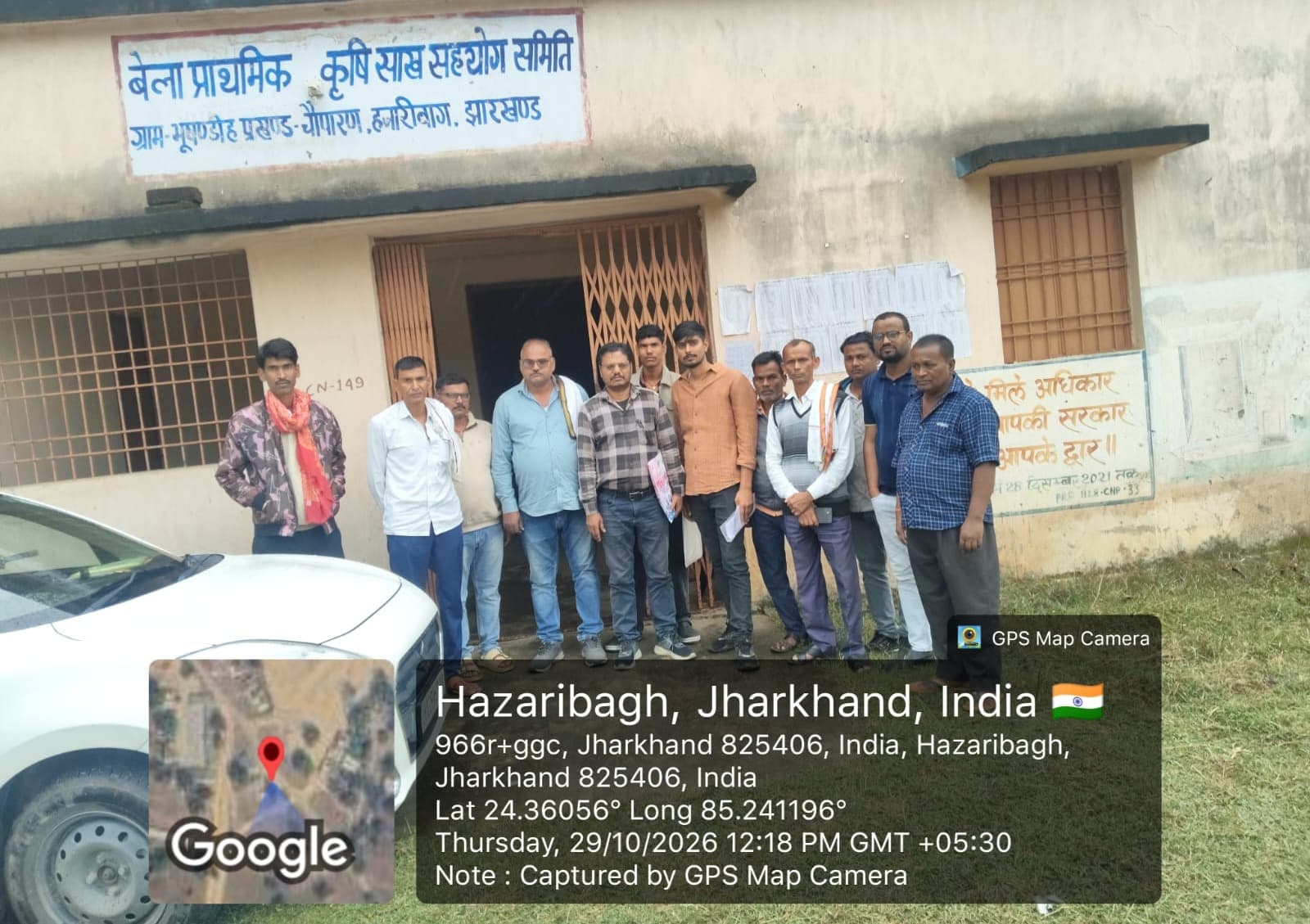 बेला पैक्स चुनाव: अध्यक्ष पद पर दो दावेदार, उपाध्यक्ष निर्विरोध निर्वाचित