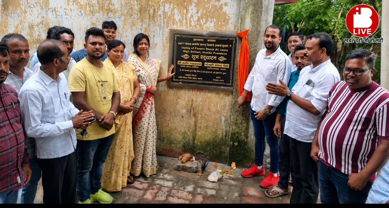 शिक्षा के क्षेत्र में बुनियादी सुविधाओं का विस्तार हमारी प्राथमिकता : ममता देवी