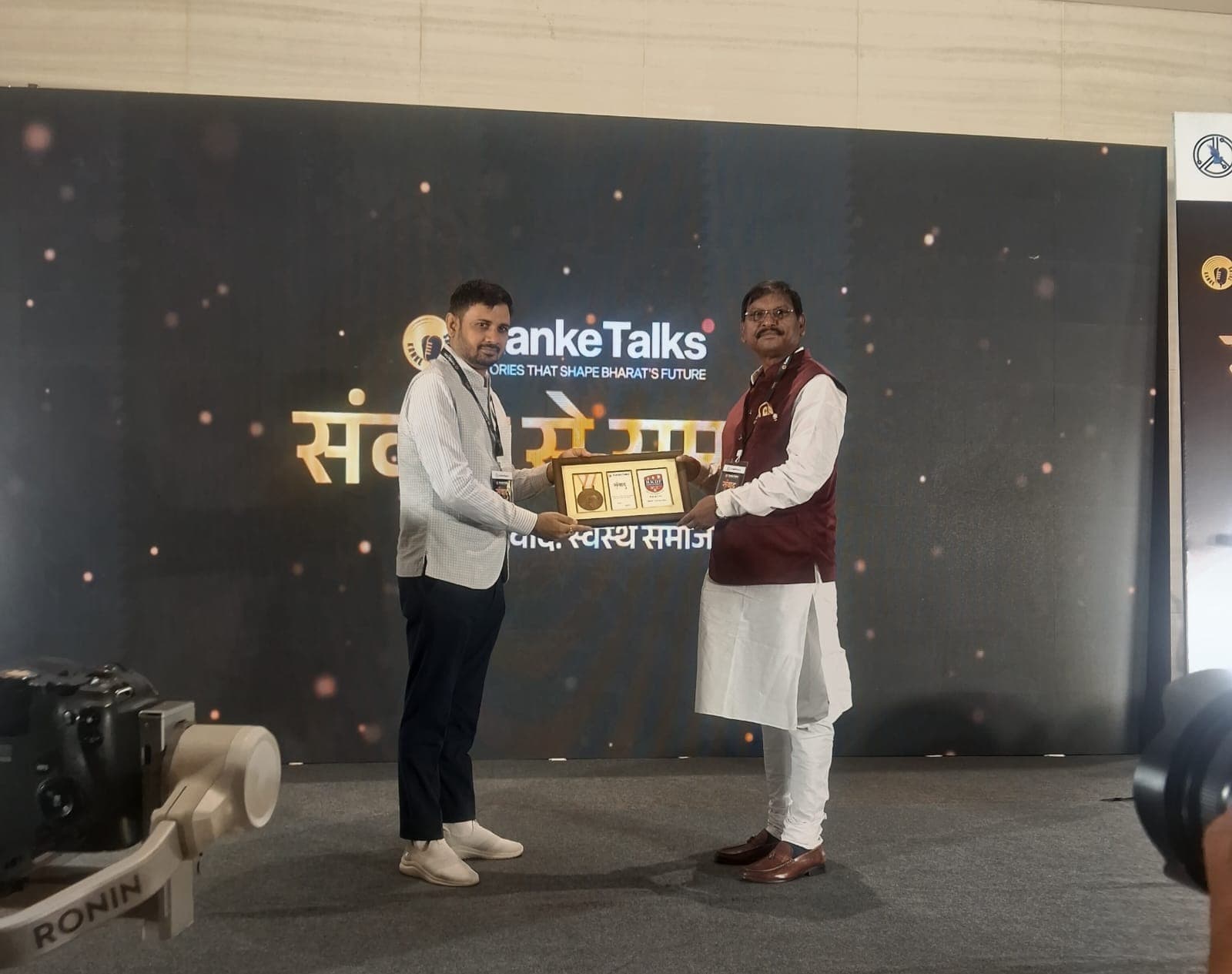 मेधावी विद्यार्थियों के उज्ज्वल भविष्य के लिए डॉ. अमित कुमार पांडेय सम्मानित