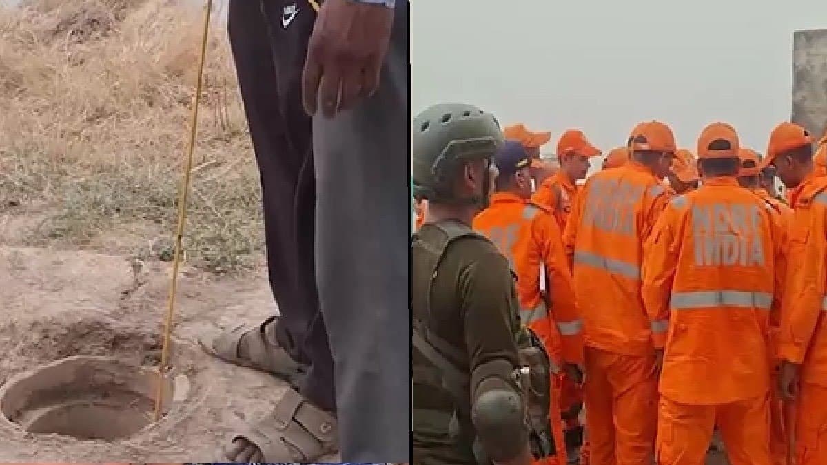 220 फीट गहरे बोरवेल में गिरा 4 साल का निर्भय, बचाने के लिए सेना-NDRF का रेस्क्यू ऑपरेशन जारी