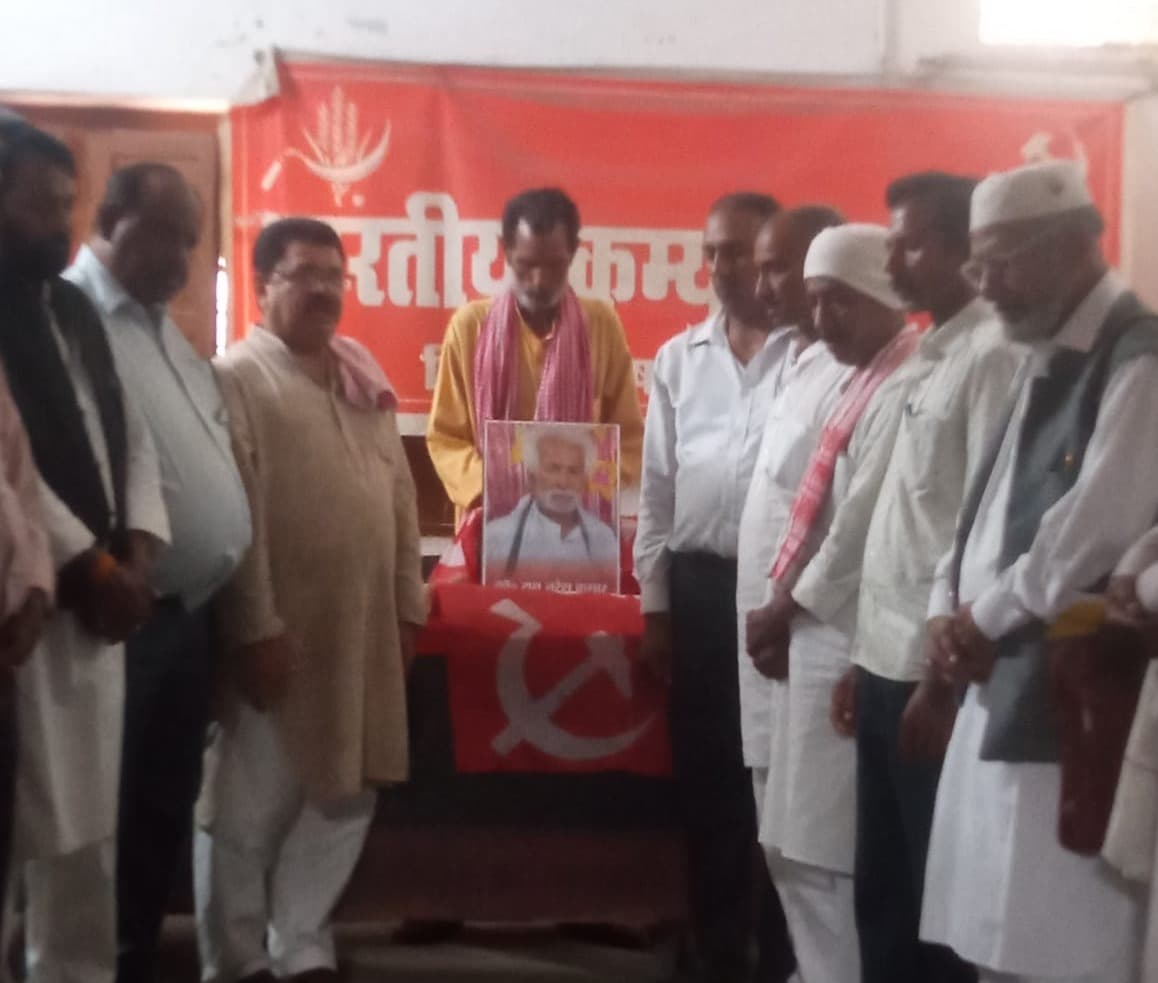 30 जून को हजारीबाग नगर भवन में भाकपा का विशाल कार्यकर्ता सम्मेलन, डी. राजा होंगे मुख्य वक्ता