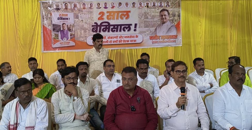सांसद मनीष जायसवाल ने पेश किया दो साल के कार्यकाल का लेखा जोखा