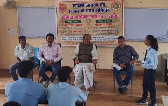विभावि के यूसेट में 'उद्यमिता प्रोत्साहन सम्मेलन' का हुआ आयोजन 
