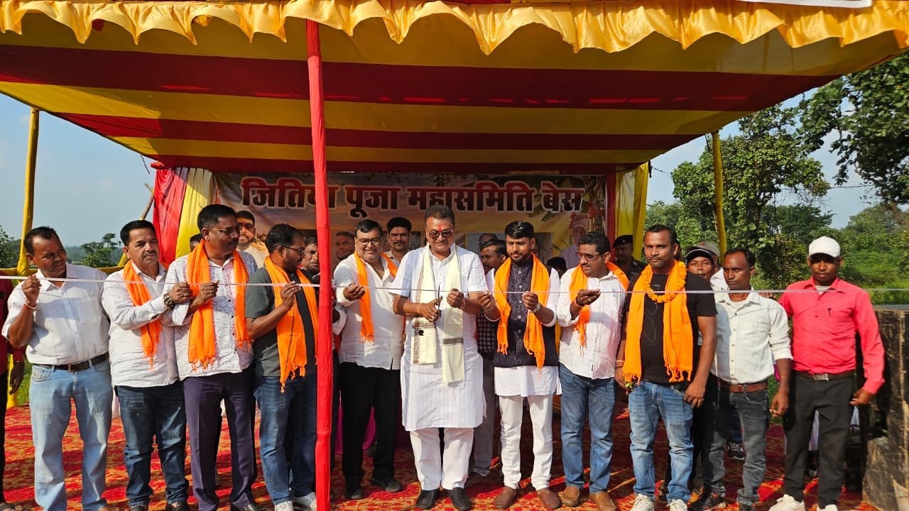 बेस में पारंपरिक रीति-रिवाज से मनाया गया जितिया पर्व,