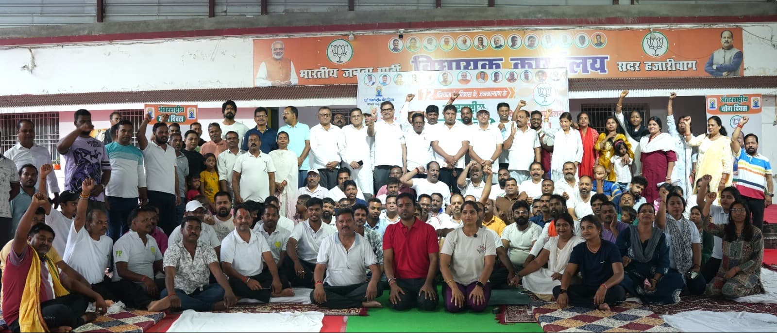अंतरराष्ट्रीय योग दिवस पर विधायक प्रदीप प्रसाद ने हजारीबागवासियों के साथ किया सामूहिक योगाभ्यास
