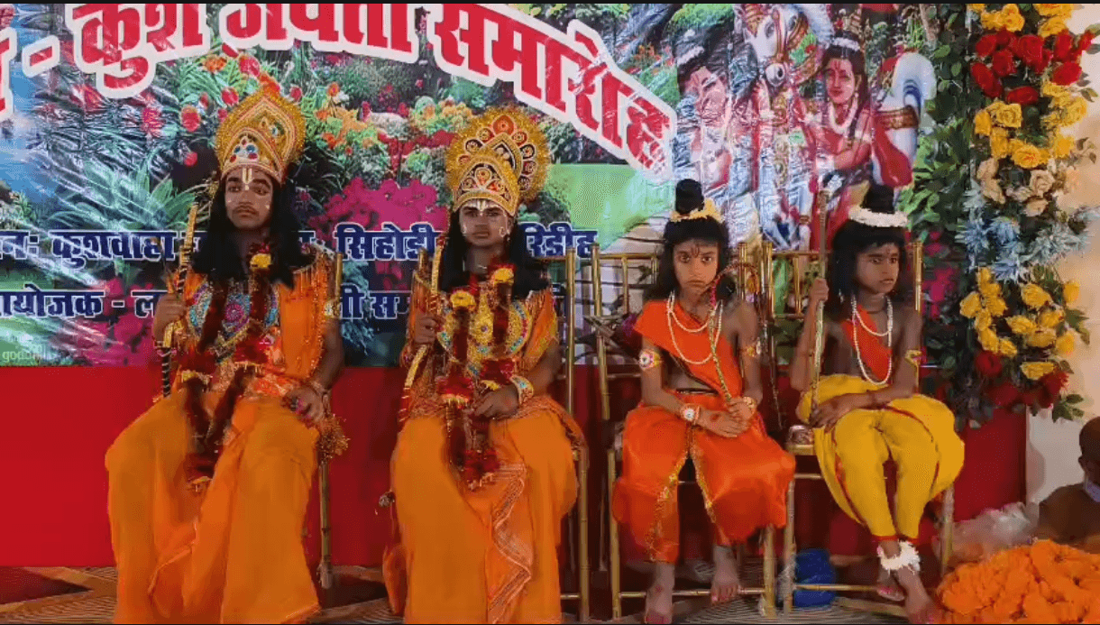 लव-कुश जयंती पर कुशवाहा समाज का शक्ति प्रदर्शन,