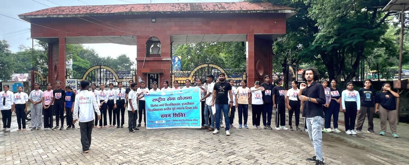 गणतंत्र दिवस परेड में भाग लेने हेतु राष्ट्रीय सेवा योजना का चयन शिविर विभावि में आयोजित