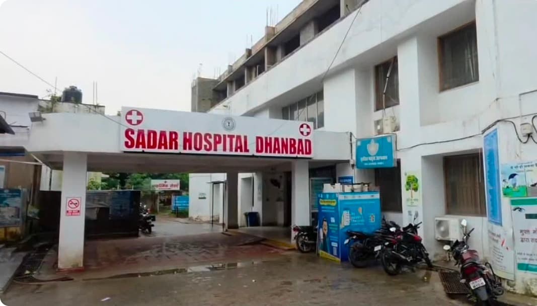 धनबाद सदर अस्पताल में फिर खत्म हुआ एंटी रैबीज वैक्सीन का स्टॉक, दो महीने में दूसरी बार संकट