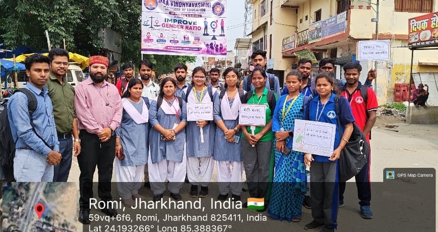 मां विंध्यवासिनी कॉलेज ऑफ एजुकेशन के प्रशिक्षुओं ने निकाली जागरूकता रैली, लिंगानुपात में सुधार का दिया संदेश