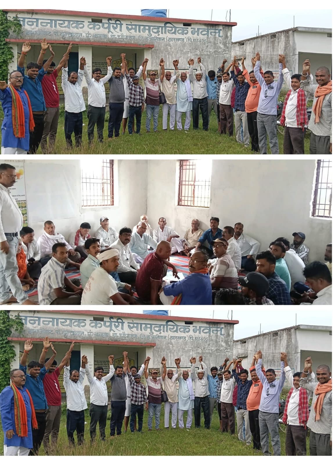 नाई समाज ने सैलून संघ का किया पुनर्गठन, सुबोध ठाकुर बने अध्यक्ष