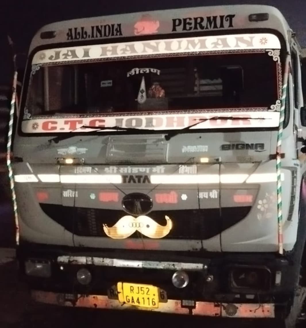 रक्षाबंधन पर घर के बाहर खड़े बच्चे को ट्रेलर ने कुचला, मौत