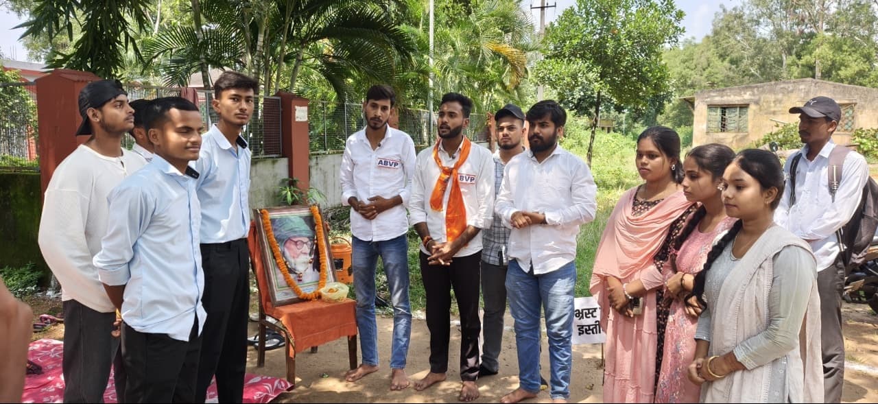गिरिडीह कॉलेज में कथित वित्तीय अनियमितताओं के खिलाफ आभविप का आंदोलन जारी 
