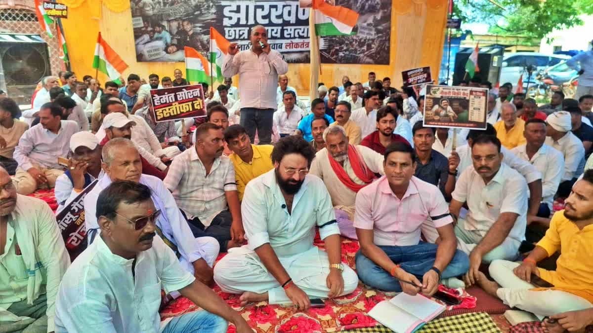 छात्रों पर लाठीचार्ज के खिलाफ पलामू में न्याय सत्याग्रह
