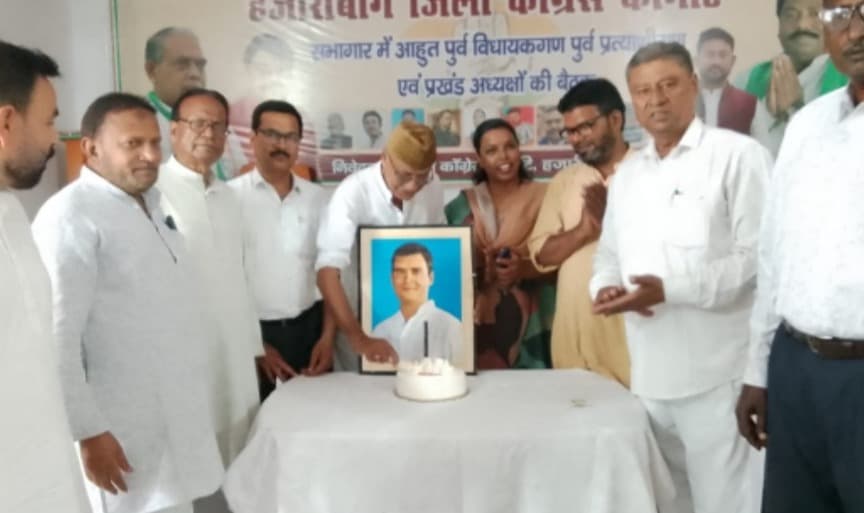 राहुल गांधी का 56वां जन्मदिन केक काटकर मनाया गया