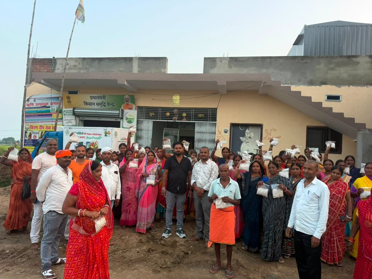 सीएससी चौपारण एफपीओ की वार्षिक आमसभा में किसानों को संगठित खेती का संदेश