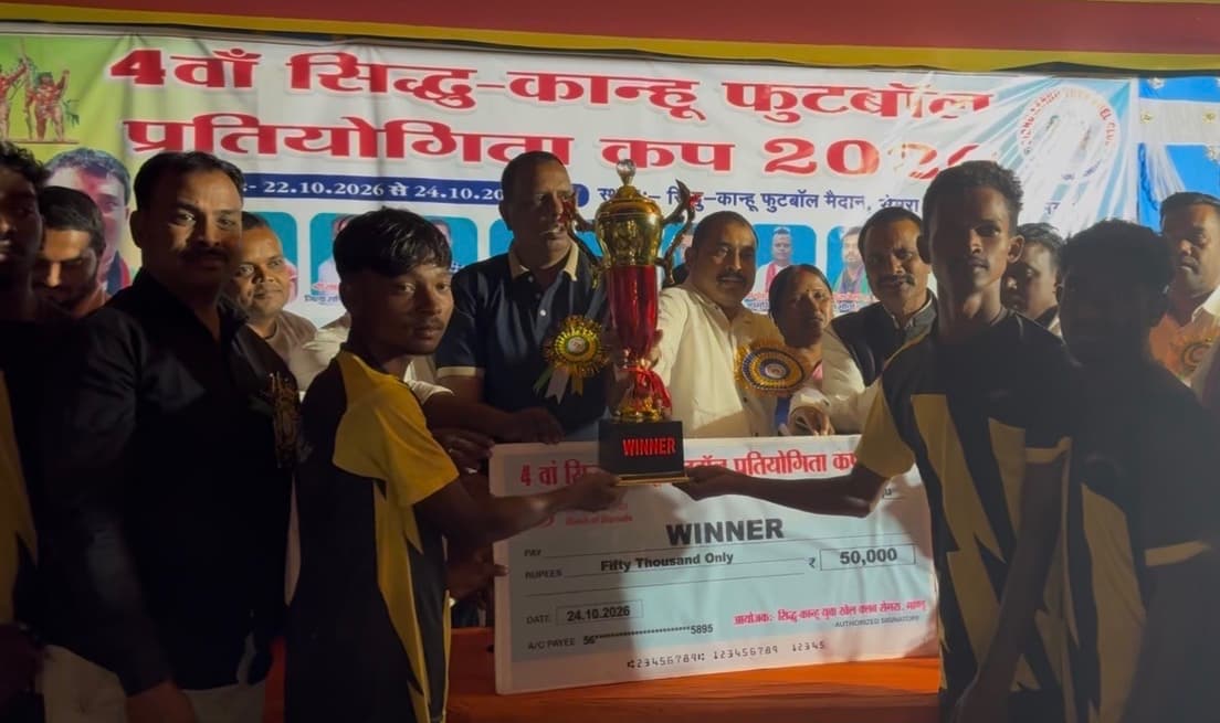 मुर्मू ब्रदर्स खासिखाप ने जीता सिद्धू-कान्हू फुटबॉल टूर्नामेंट का खिताब