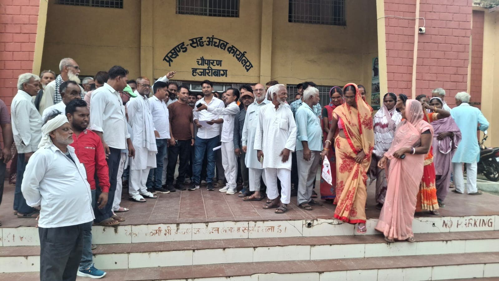 अतिक्रमण नोटिस के विरोध में एकजुट हुए ग्रामीण, निष्पक्ष जांच और कार्रवाई पर रोक की मांग