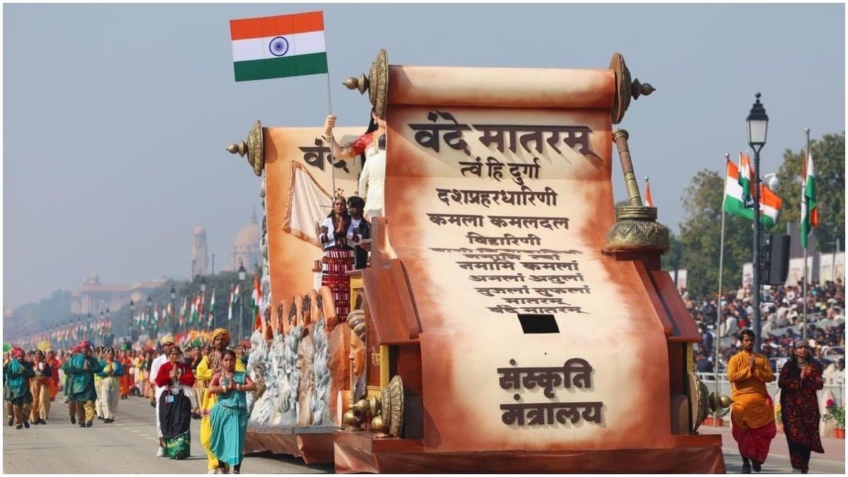 वंदे मातरम्' को कानूनी संरक्षण देने की तैयारी, संसद में पेश होगा नया विधेयक