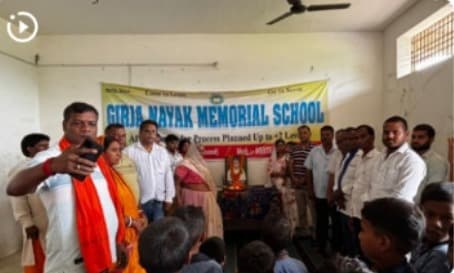 पूर्व 20 सूत्री अध्यक्ष गिरजा साव की तीसरी पुण्यतिथि पर श्रद्धांजलि सभा