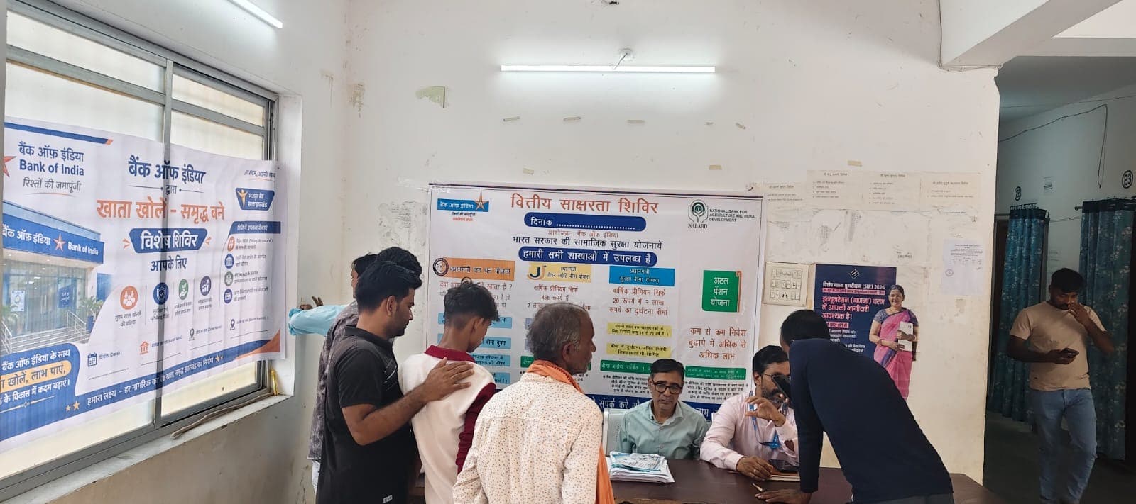 बैंकिंग से जुड़ेंगे ग्रामीण तो आसान होगी जिंदगी, प्रखंड परिसर में लगा जागरूकता शिविर