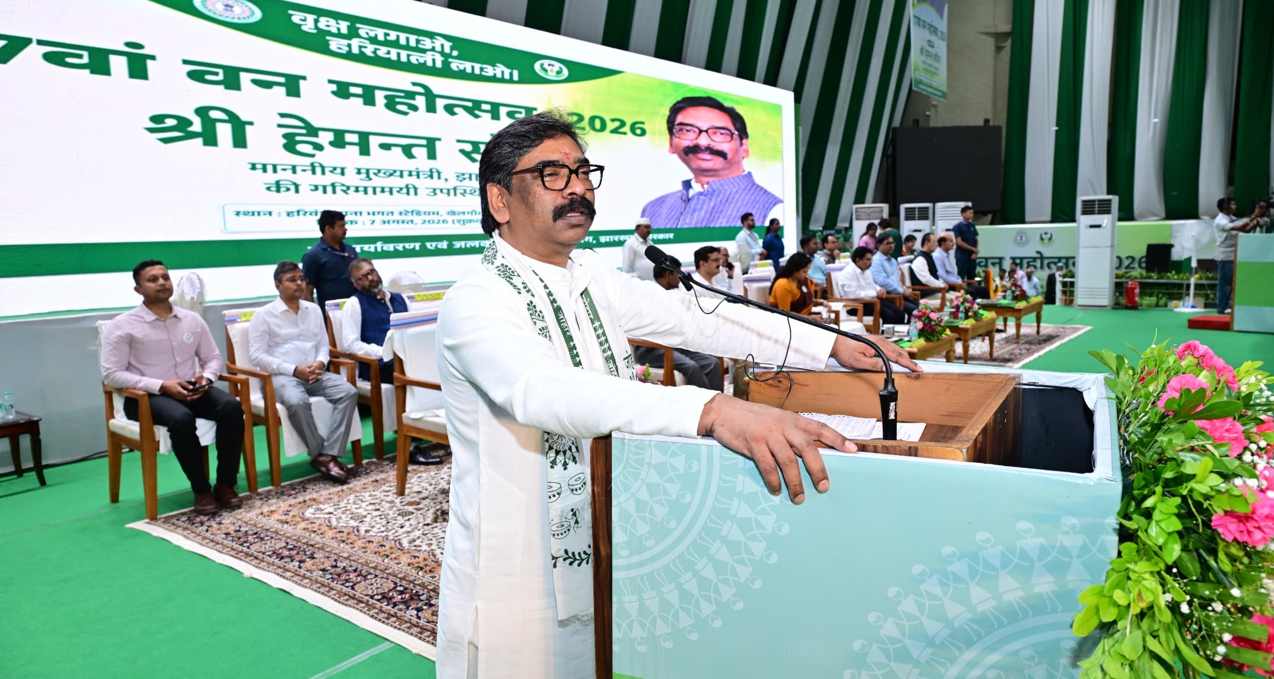 77वें राज्यव्यापी वन महोत्सव में मुख्यमंत्री हेमन्त सोरेन ने किया वृक्षारोपण, पर्यावरण संरक्षण का दिया संदेश