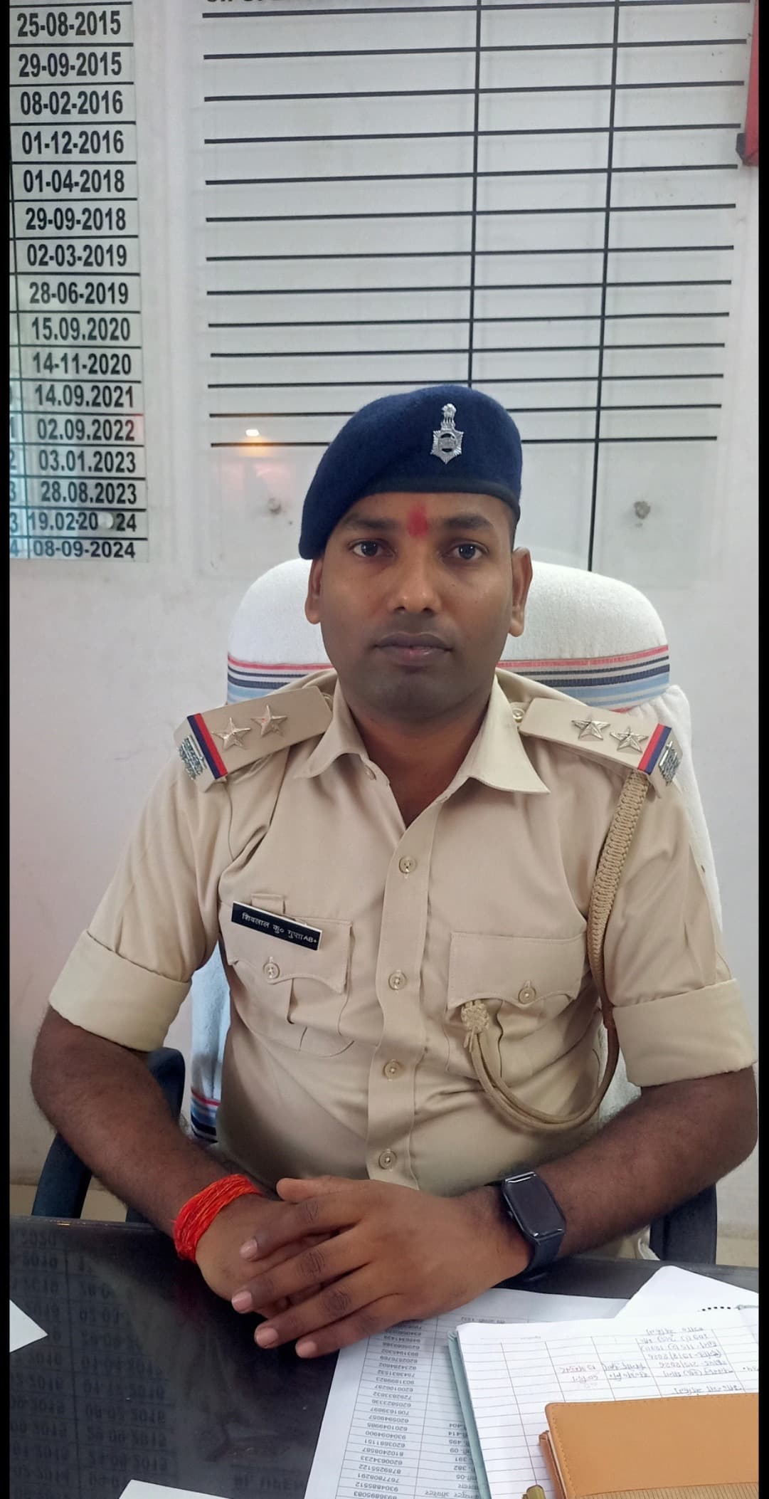 भुरकुंडा ओपी के नये प्रभारी बने शिवलाल गुप्ता