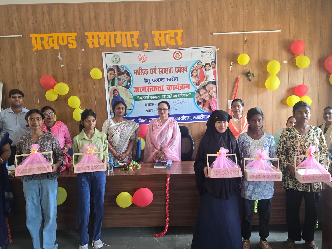 माहवारी स्वच्छता दिवस पर किशोरियों को किया गया जागरूक