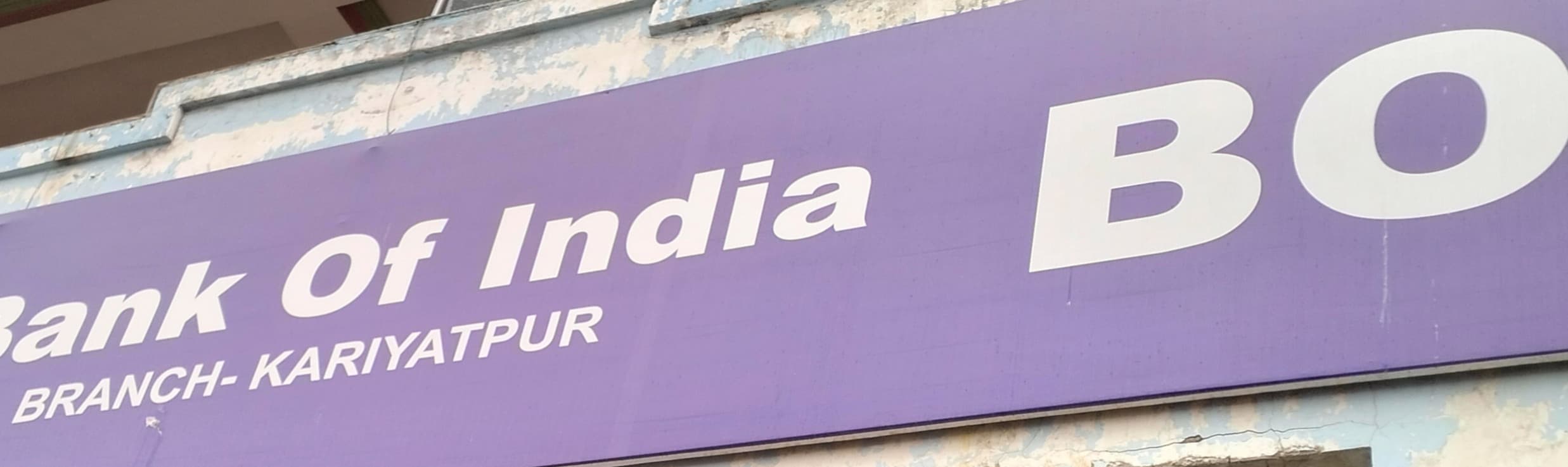 बैंक ऑफ इंडिया करियातपुर ब्रांच में कई दिनों से पासबुक प्रिंटर खराब, ग्रामीण ग्राहक परेशान