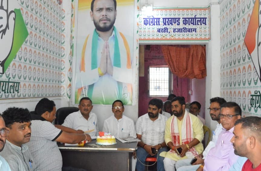 राहुल गांधी का 56वां जन्मदिन कांग्रेस कार्यकर्ताओं ने उत्साहपूर्वक मनाया