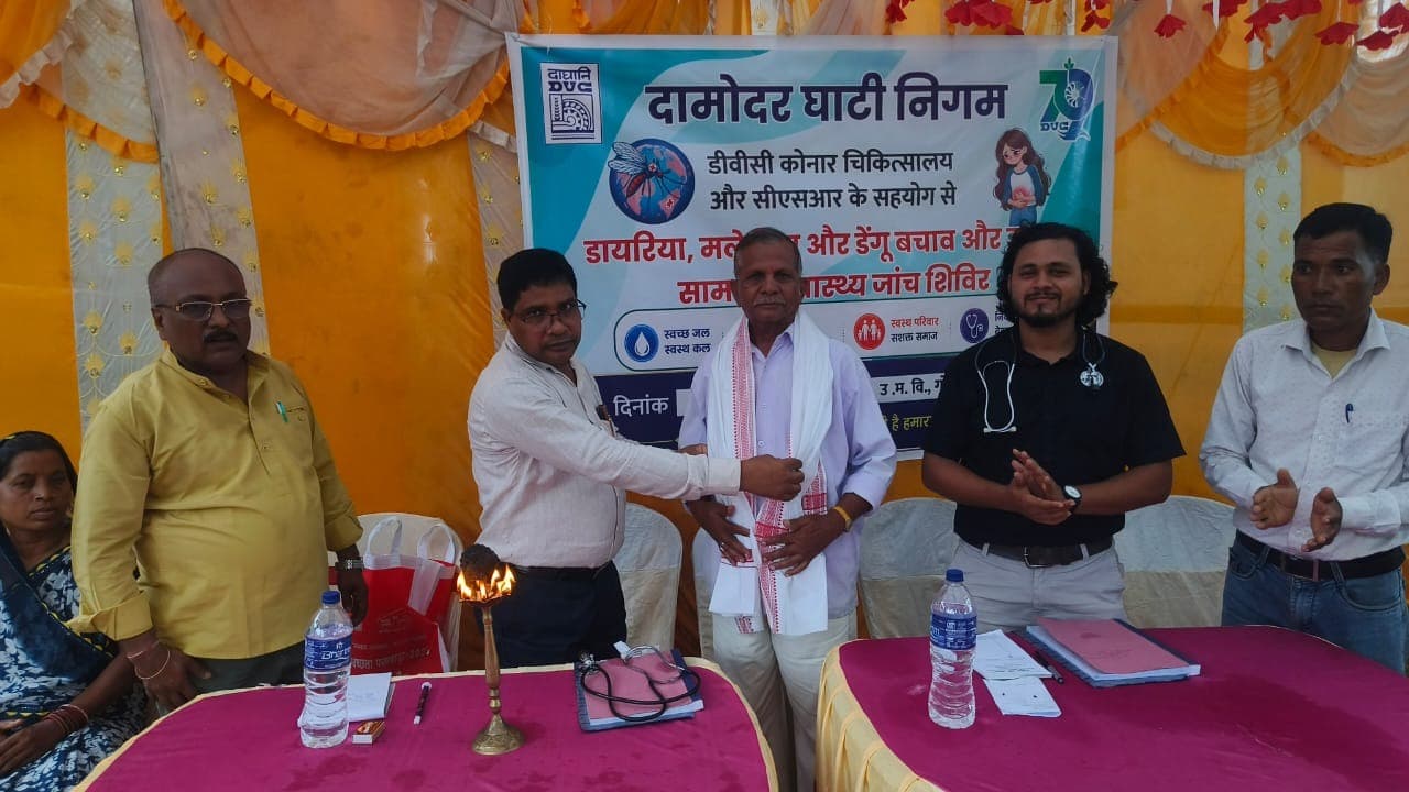 डीवीसी के निःशुल्क मेडिकल कैंप में 230 ग्रामीणों का हुआ इलाज, डेंगू-मलेरिया से बचाव को किया जागरूक