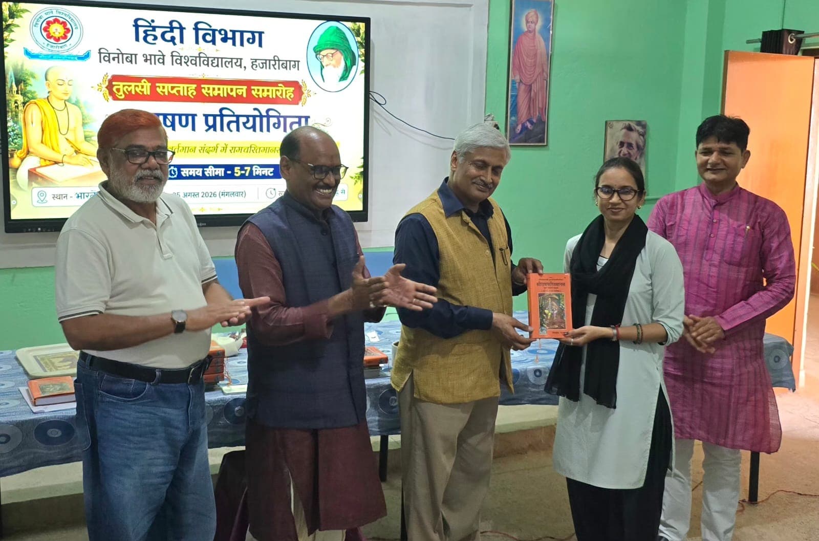 रामचरितमानस के संदेशों को जीवन में उतारे, श्रीराम जैसी शालीनता को अपनाएं: कुलपति प्रो.  चंद्र भूषण शर्मा