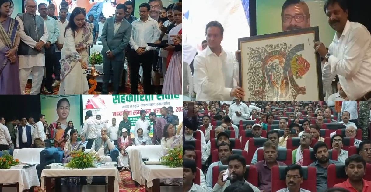 राज्यस्तरीय सहकारिता सप्ताह सम्मेलन-2026 का हजारीबाग में भव्य समापन, ग्रामीण विकास और किसानों की समृद्धि पर रहा फोकस