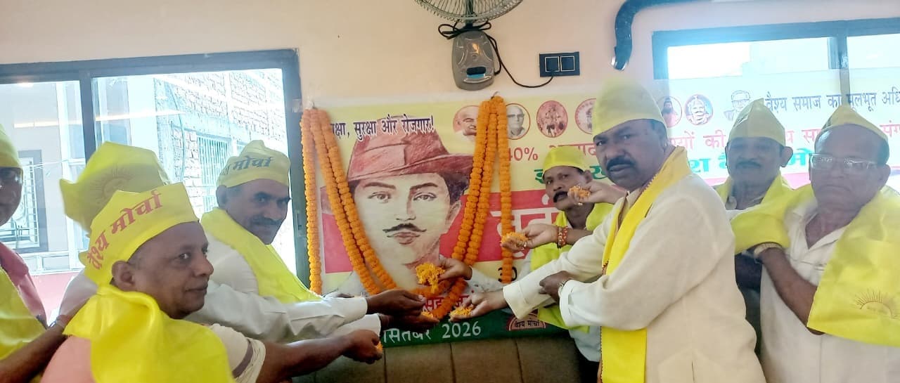 झारखंड प्रदेश वैश्य मोर्चा ने शहीद भगत सिंह की जयंती मनाई