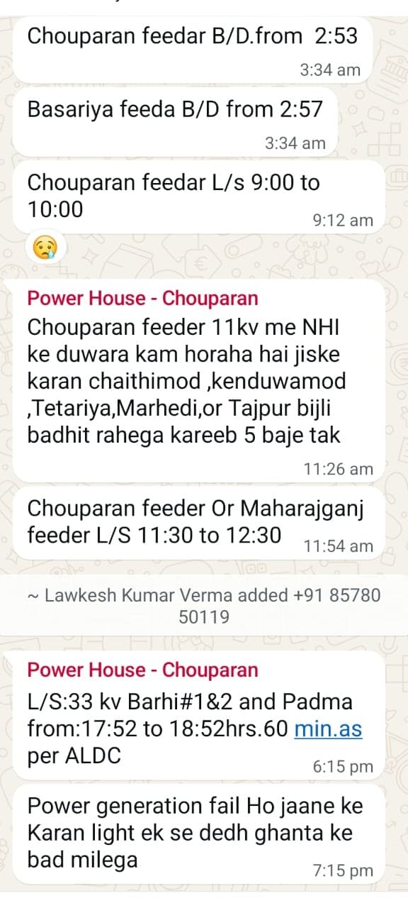 कभी लोड बंटवारा, कभी डीवीसी, कभी मरम्मत, कभी आंधी-तूफान, अब तार शिफ्टिंग — आखिर जनता को निर्बाध बिजली मिलेगी कब 
